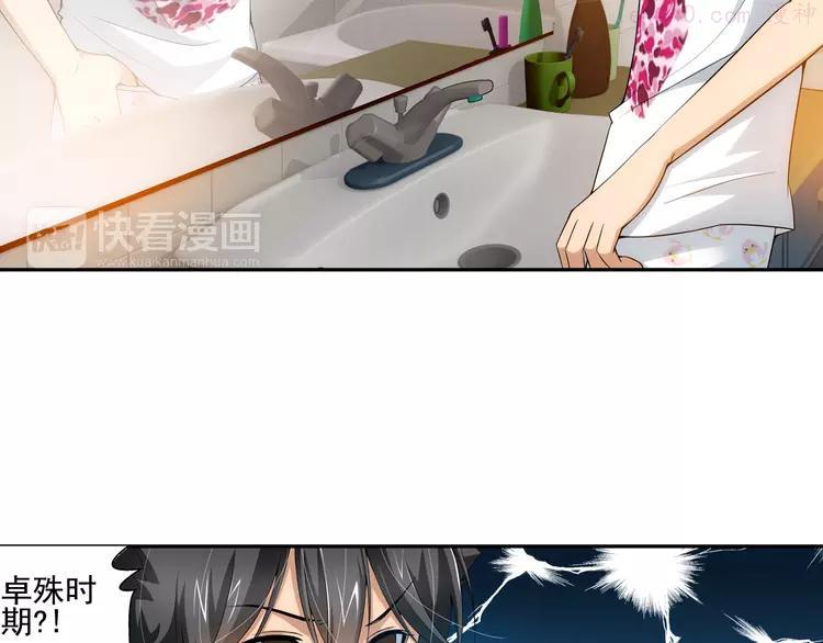 第59话 大结局（上）4