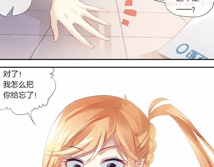 【第三季】第1话 不靠谱夫妇拯救世界2