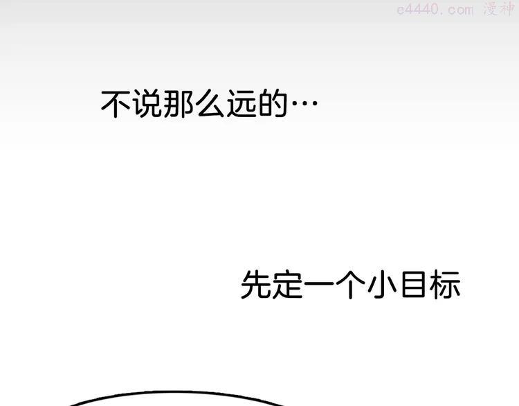 【第一季】预告 跟我一起造个救世主出来吧！0
