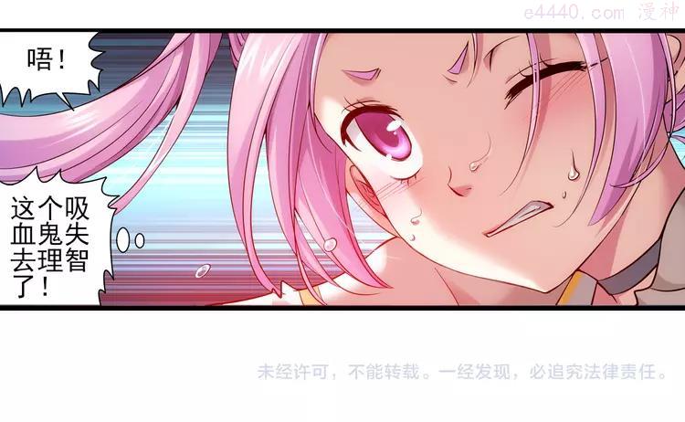 第49话 冲破封印！（上）2