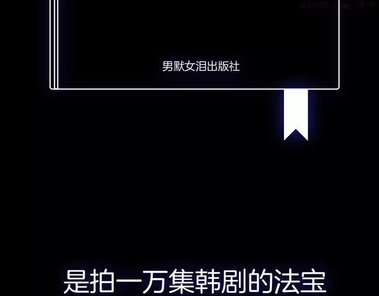 【第二季】序章 失忆前我是基佬？？3