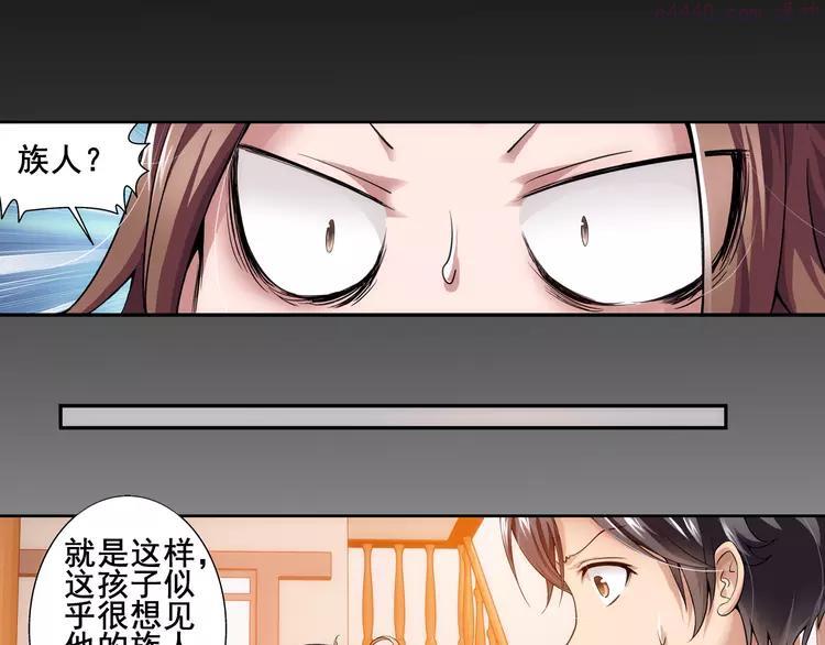 第17话 你是我儿子？！（上）2