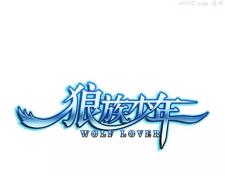 第13话 一丝不安（上）0