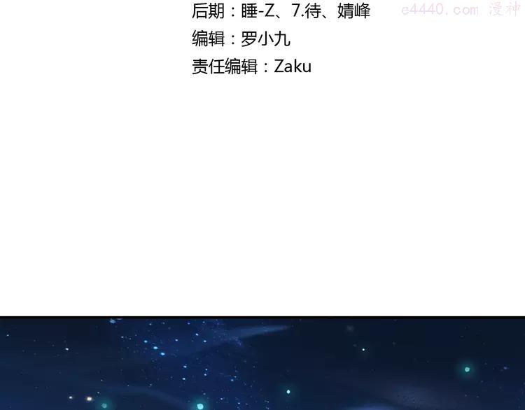 第49话 冲破封印！（上）2
