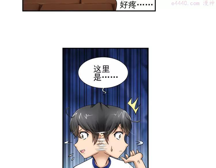 第23话 囚禁（上）2