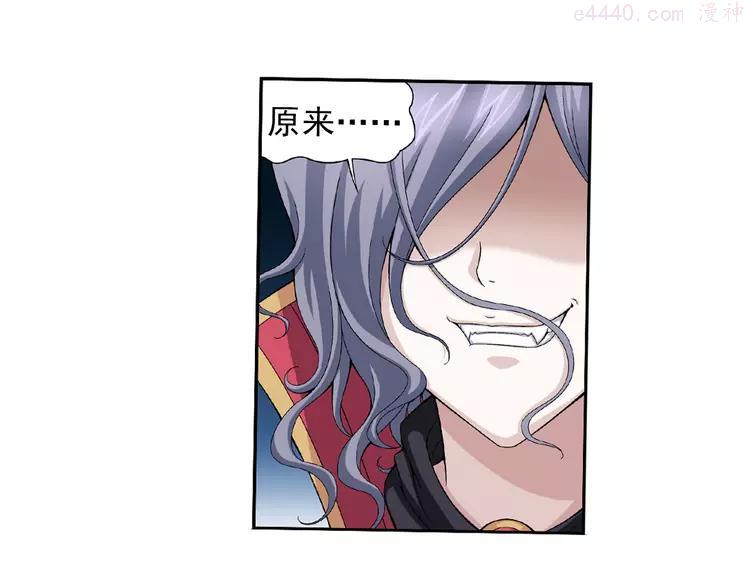第31话 美丽的谎言（上）0