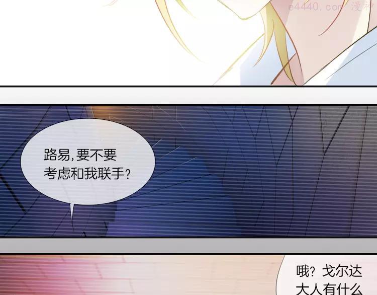 第2话 黑暗料理2