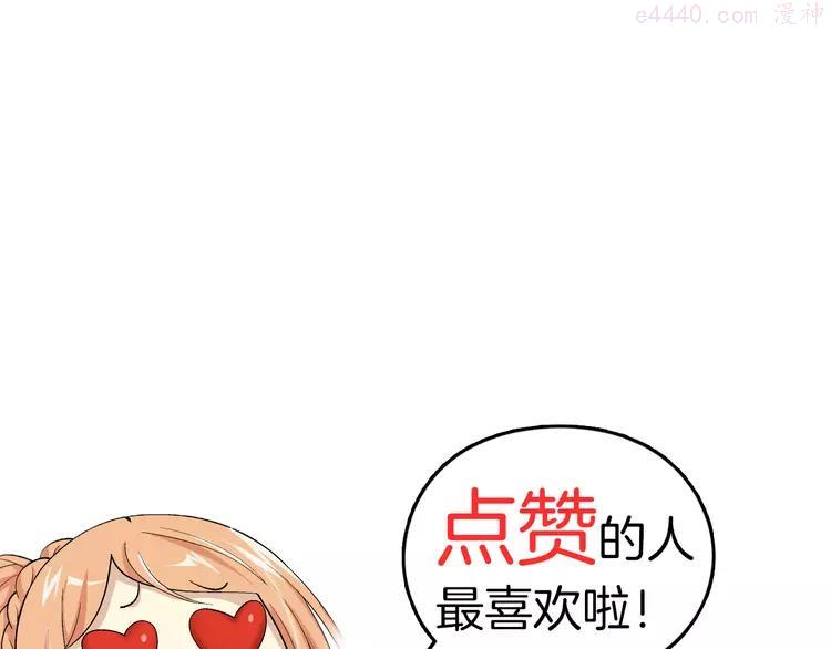 第18话 诅咒之岛（下）3