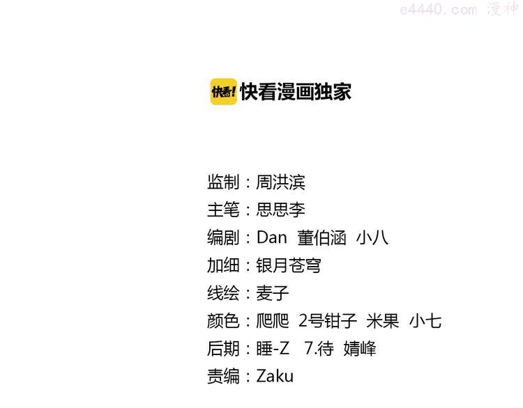 第39话 做回自己（上）1