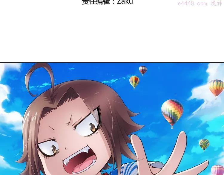 第19话 游乐场惊魂（上）2