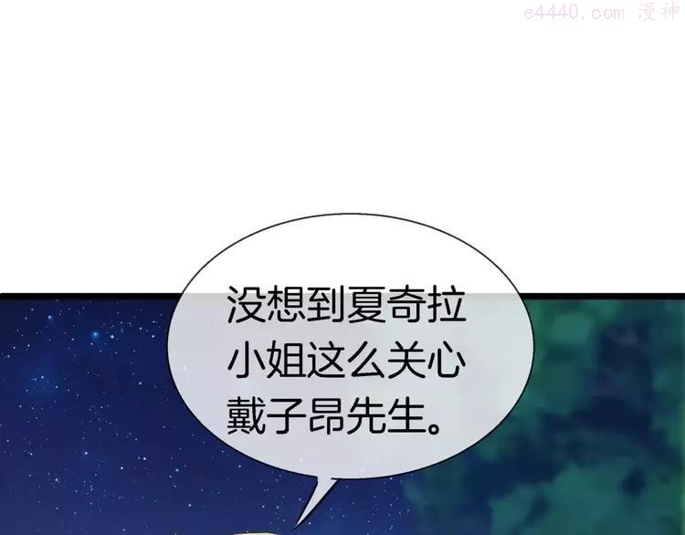 第15话 恢复本身1