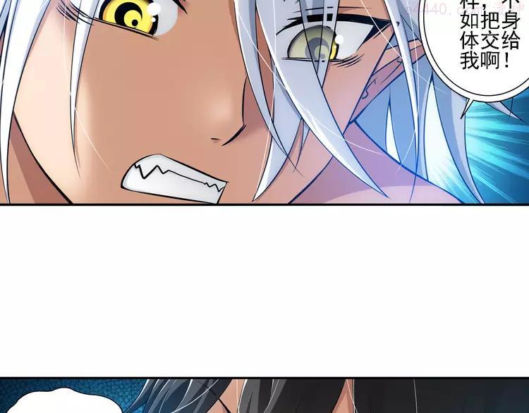 第49话 冲破封印！（上）3
