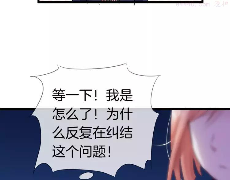 第15话 恢复本身0