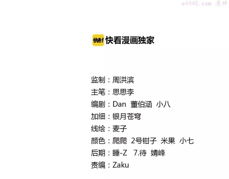 第51话 重归于好（上）1