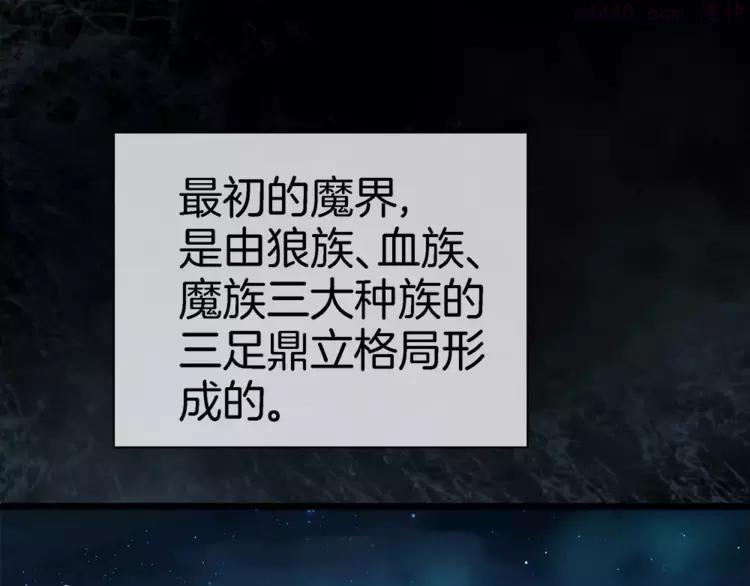 第21话 被反撩？3