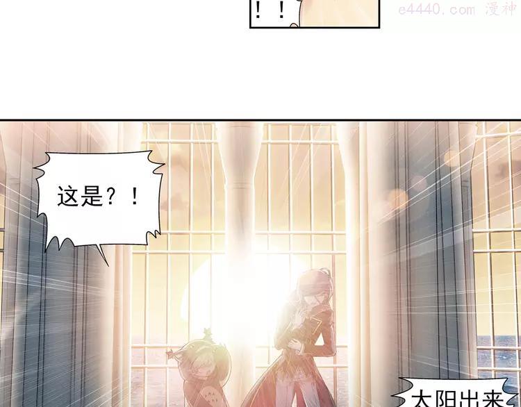 第31话 美丽的谎言（上）4