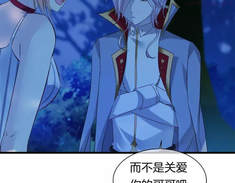 第36话 秘密谈话！0