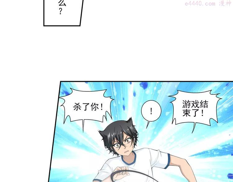 第51话 重归于好（上）2