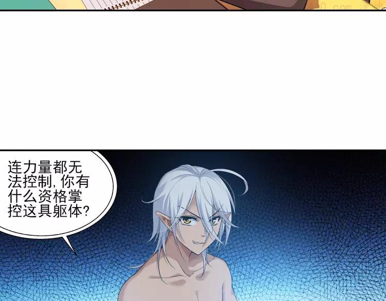 第60话 大结局（下）2