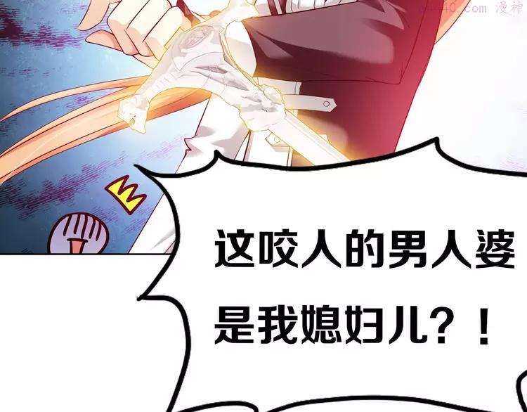 【第二季】序章 失忆前我是基佬？？2
