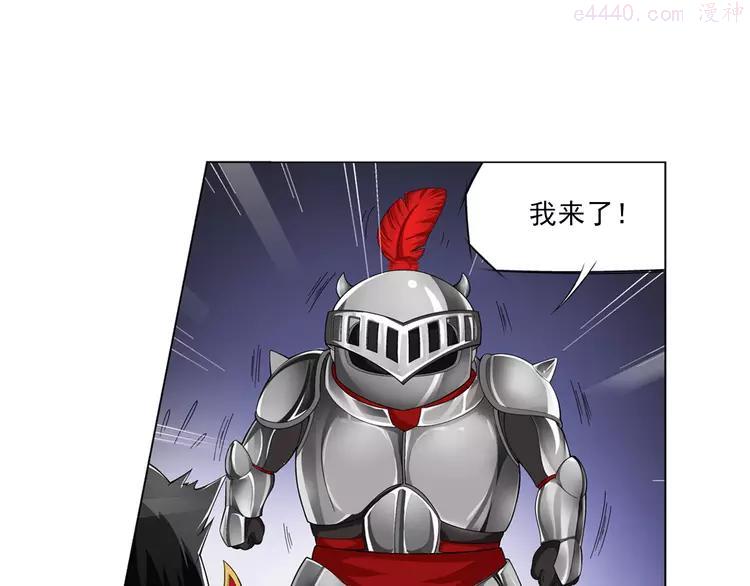 第14话 高端洋气大作战（下）3