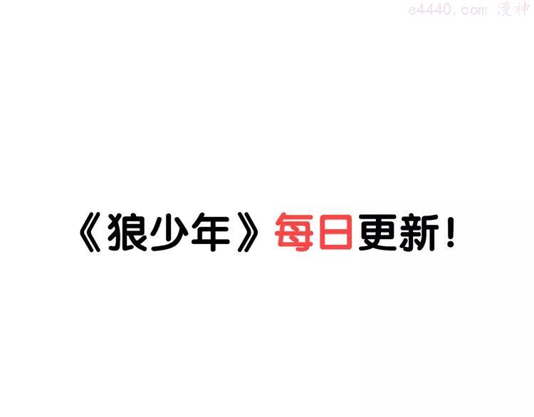 第18话 诅咒之岛（下）1