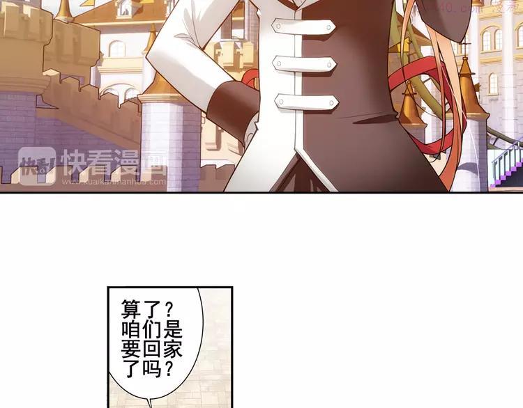 第19话 游乐场惊魂（上）0