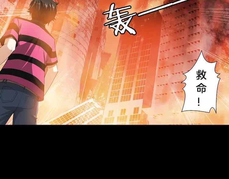 【第三季】序章 不靠谱夫妇感情危机！2