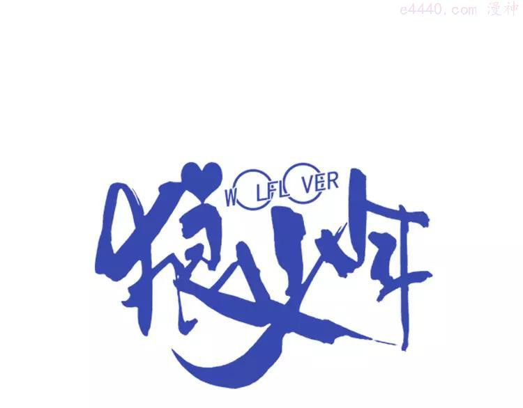 第34话 圆满结束（下）0