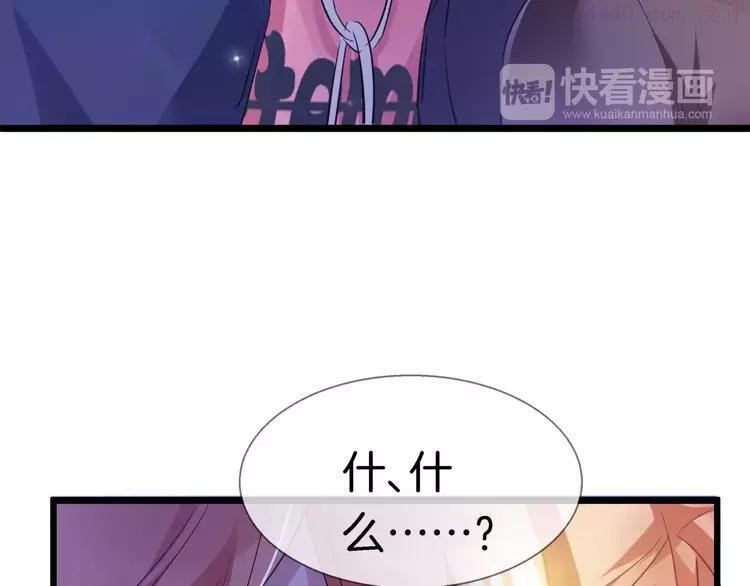 第15话 恢复本身3