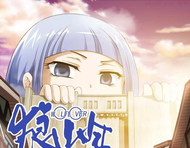 第11话 真爱无敌（上）3
