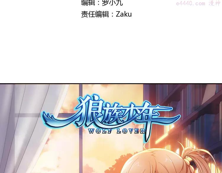 第11话 夫妇再相认？（上）2