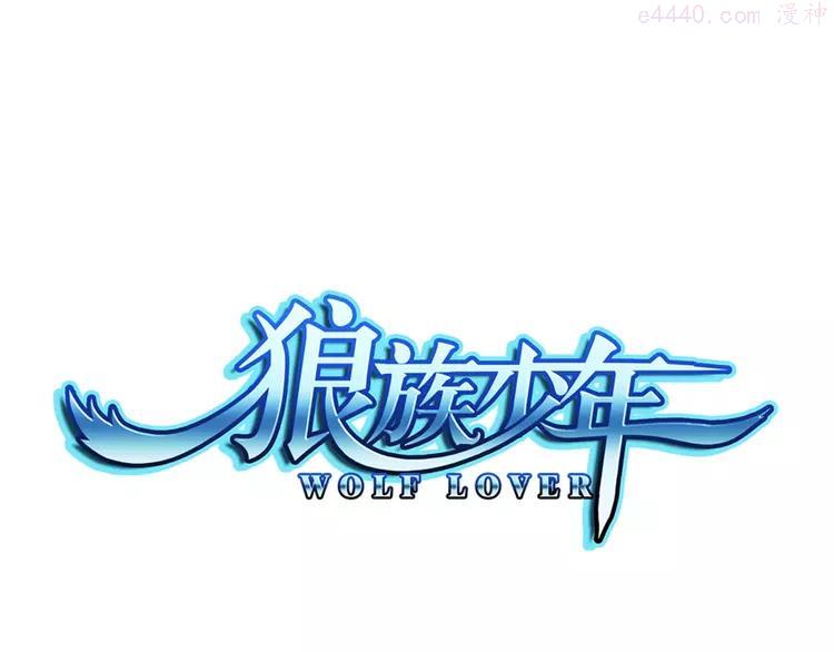第34话 前传 结婚？（下）0