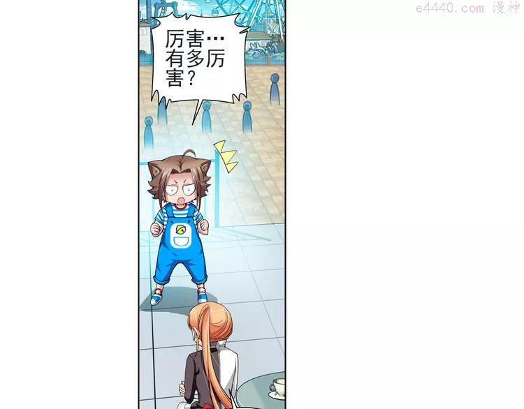 第21话 狼族的熊孩子（上）0