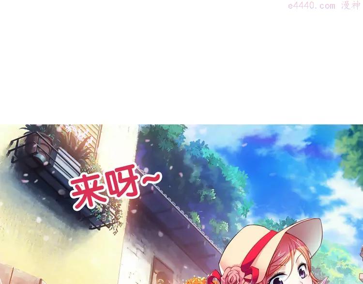 第19话 游乐场惊魂（上）3
