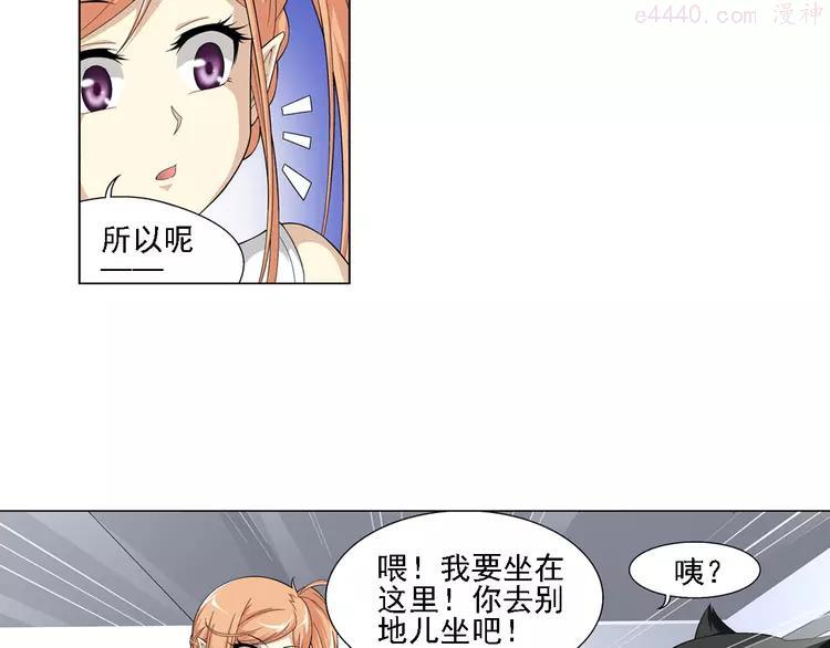 第13话 高端洋气大作战（上）2