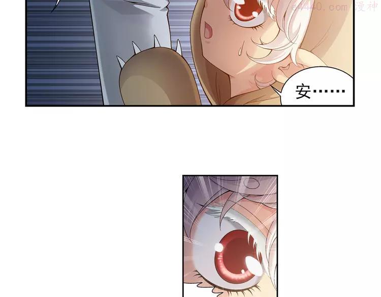 第31话 美丽的谎言（上）3