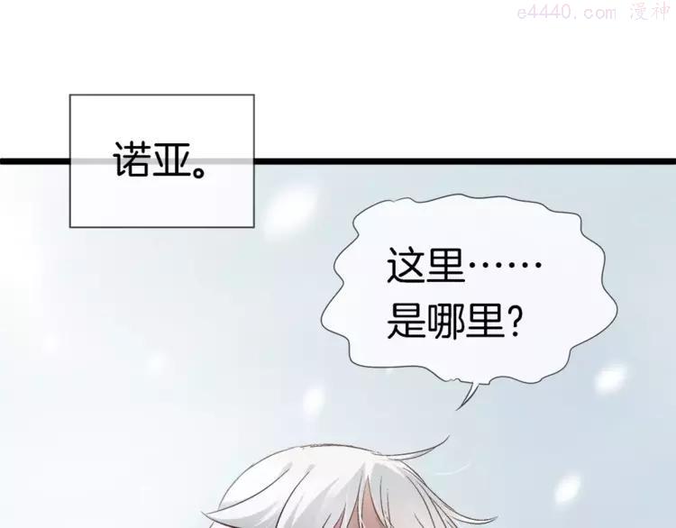 第21话 被反撩？4