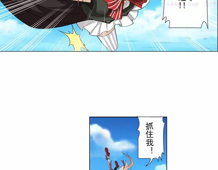 第14话 高端洋气大作战（下）2