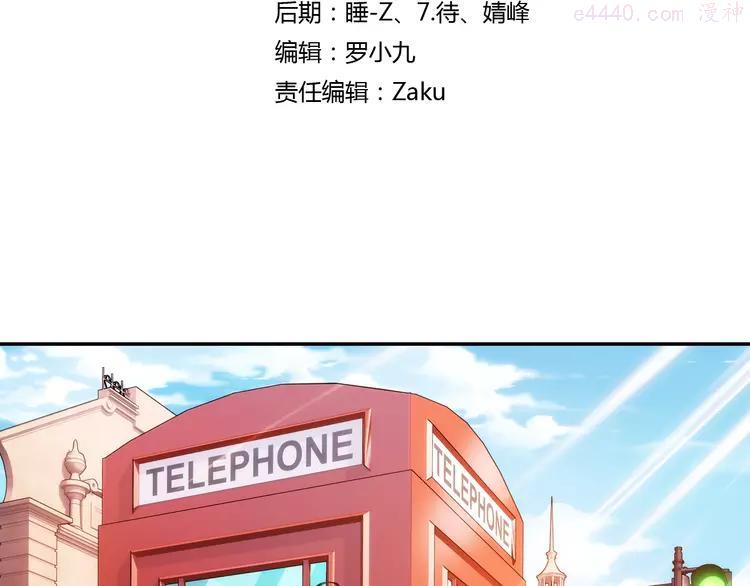 第57话 妹控的自我修养（上）2