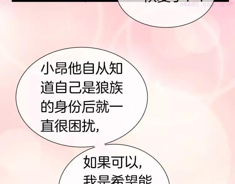 第15话 恢复本身4