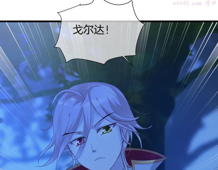 第36话 秘密谈话！0