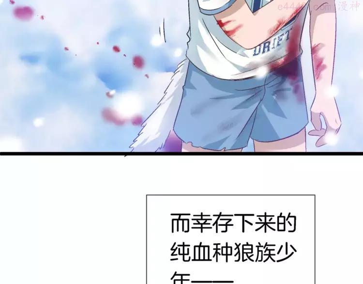 第21话 被反撩？0