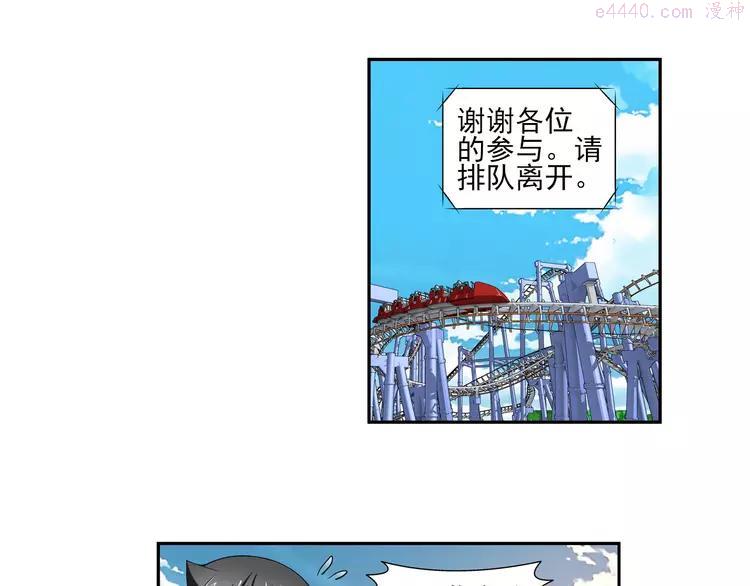 第21话 狼族的熊孩子（上）1