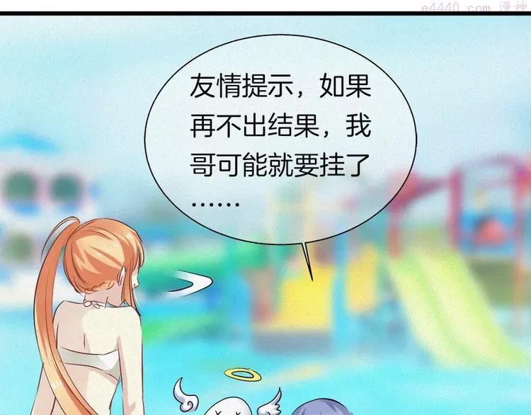 第35话 清奇画面0
