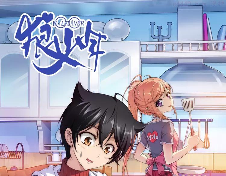 第33话 圆满结束（上）3
