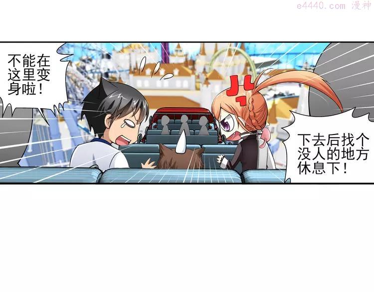 第21话 狼族的熊孩子（上）0