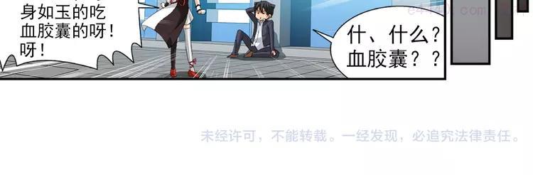第35话 前传 新婚生活（上）1