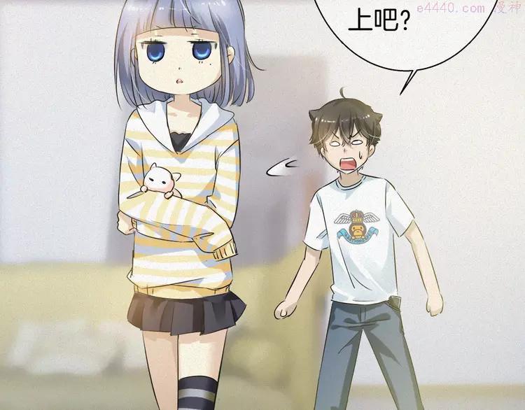 第35话 清奇画面3