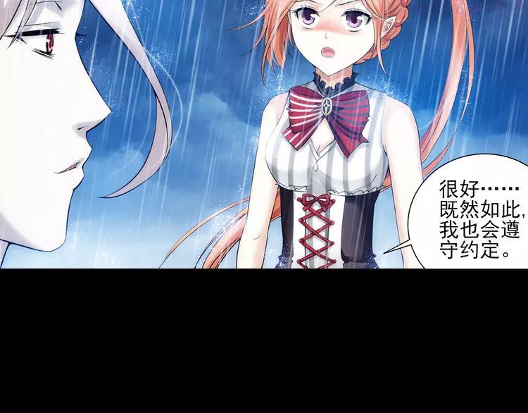 第57话 妹控的自我修养（上）3